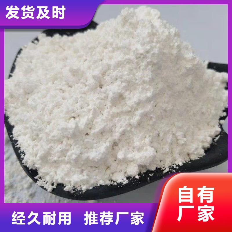 石灰-工业治金生石灰懂您所需