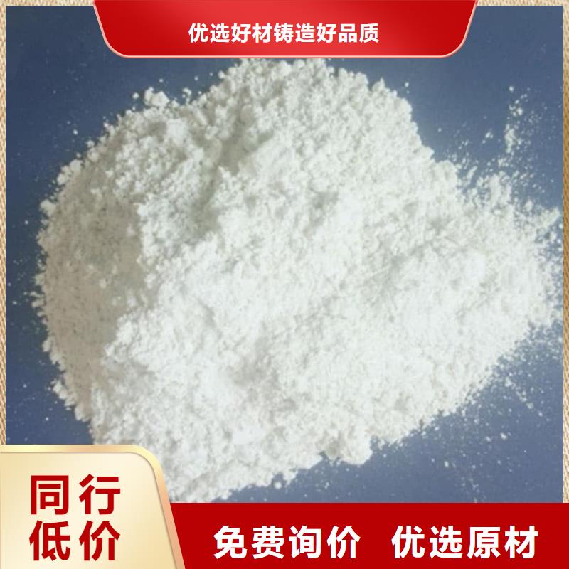 石灰热力脱硫白灰  每一处都是匠心制作