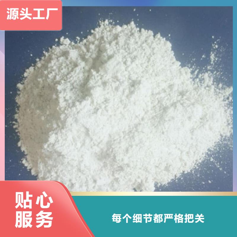 石灰_高钙白灰  设计合理