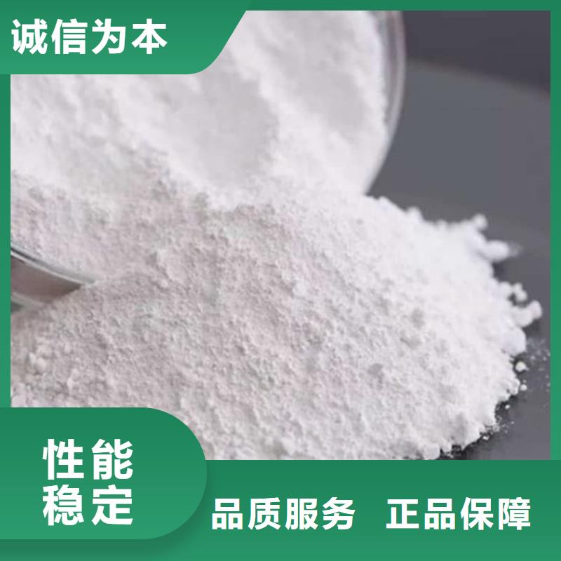 石灰,热力脱硫白灰  好货直销