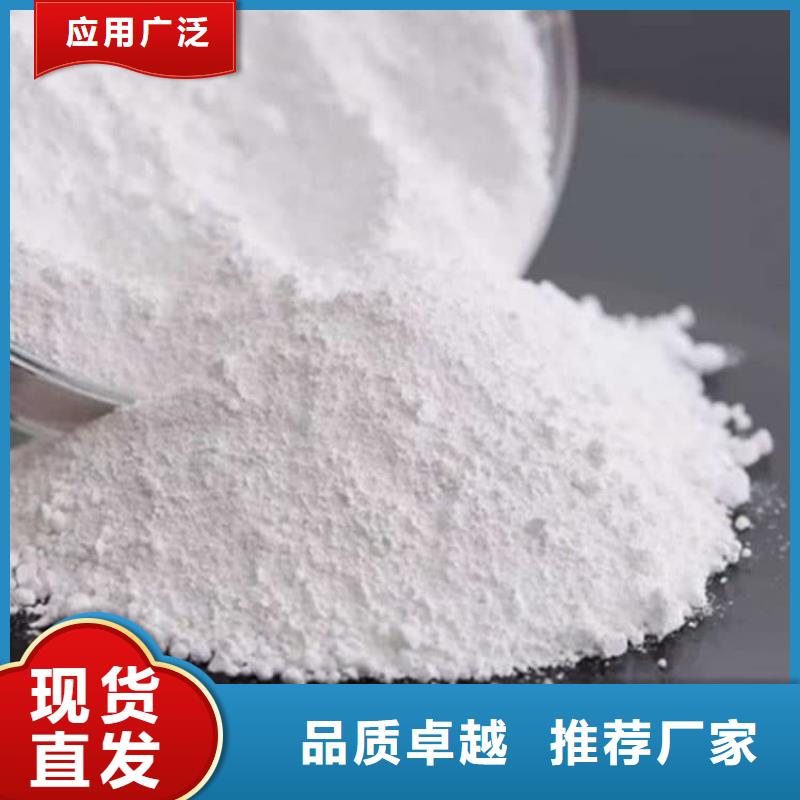 石灰农牧业消毒石灰品牌大厂家