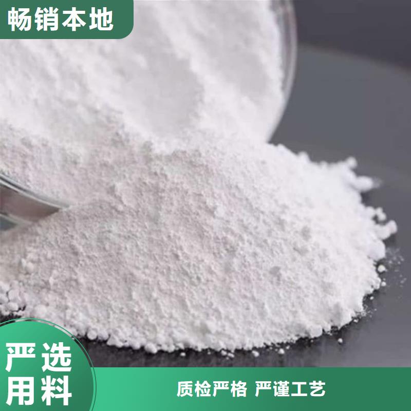 石灰,高活性生石灰应用领域