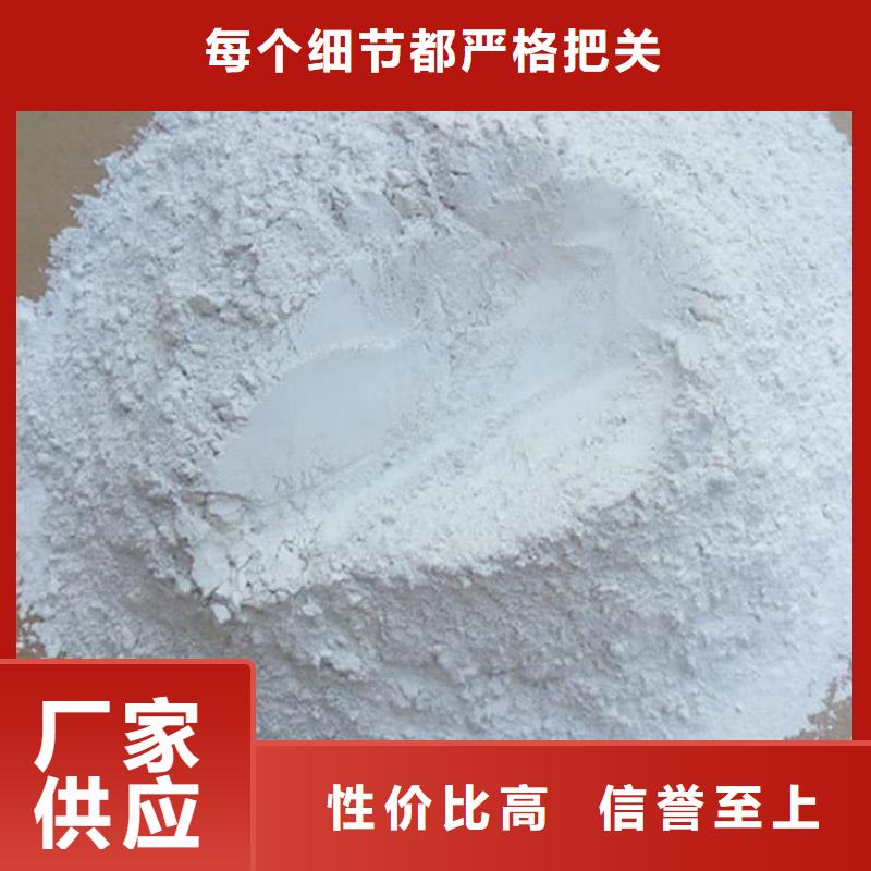 石灰-建筑修路白灰  优良材质