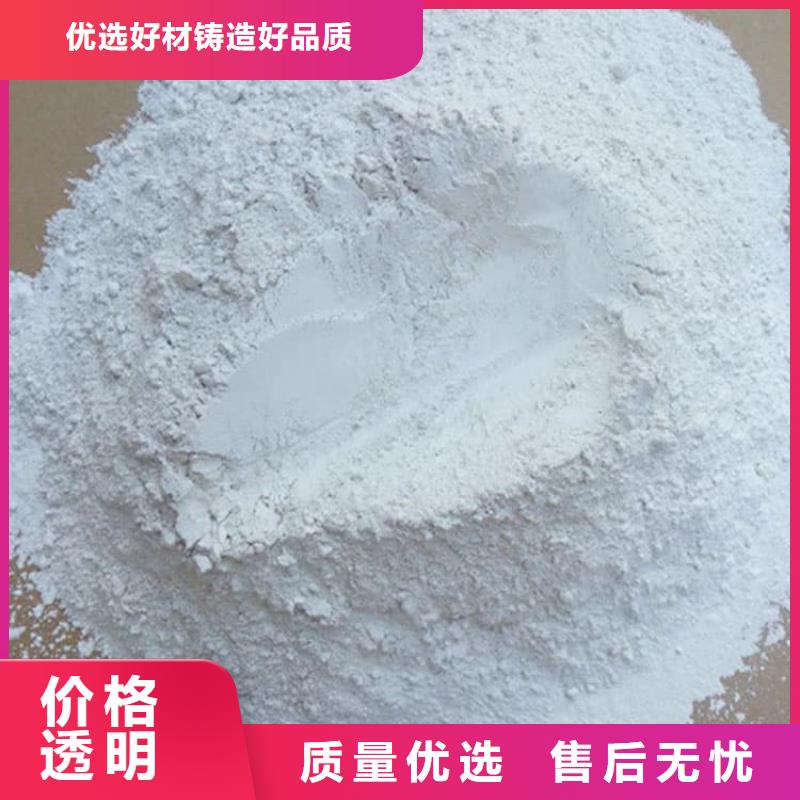 石灰白灰品质做服务