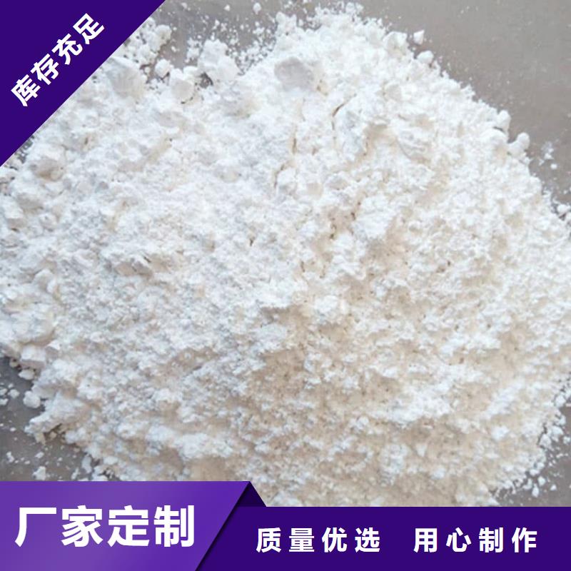 石灰_高钙白灰  设计合理