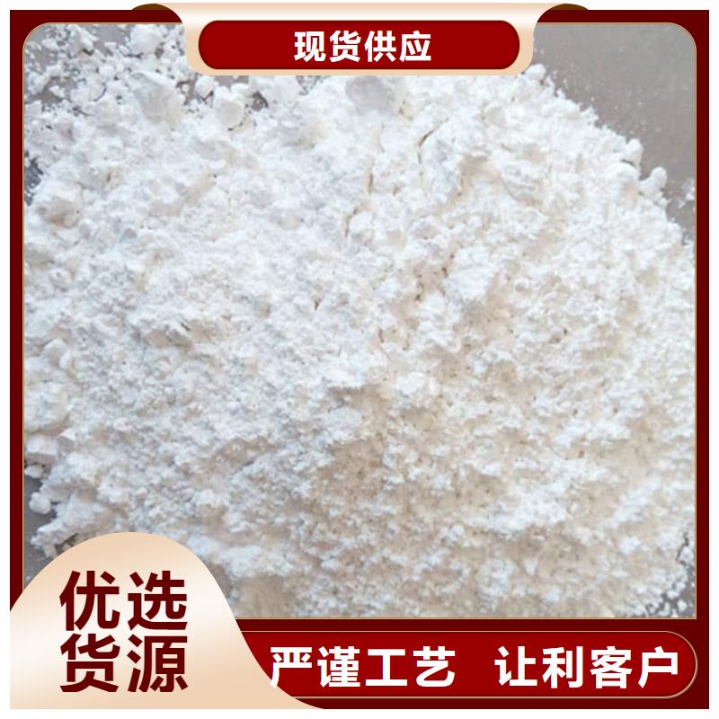 石灰灌装氧化钙为您提供一站式采购服务