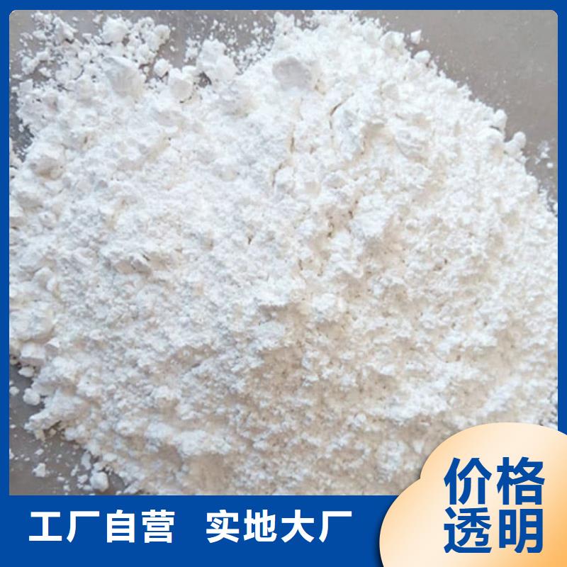 石灰厂散装白灰规格型号全