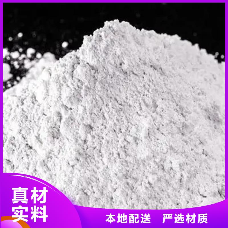 石灰电石渣 好货采购