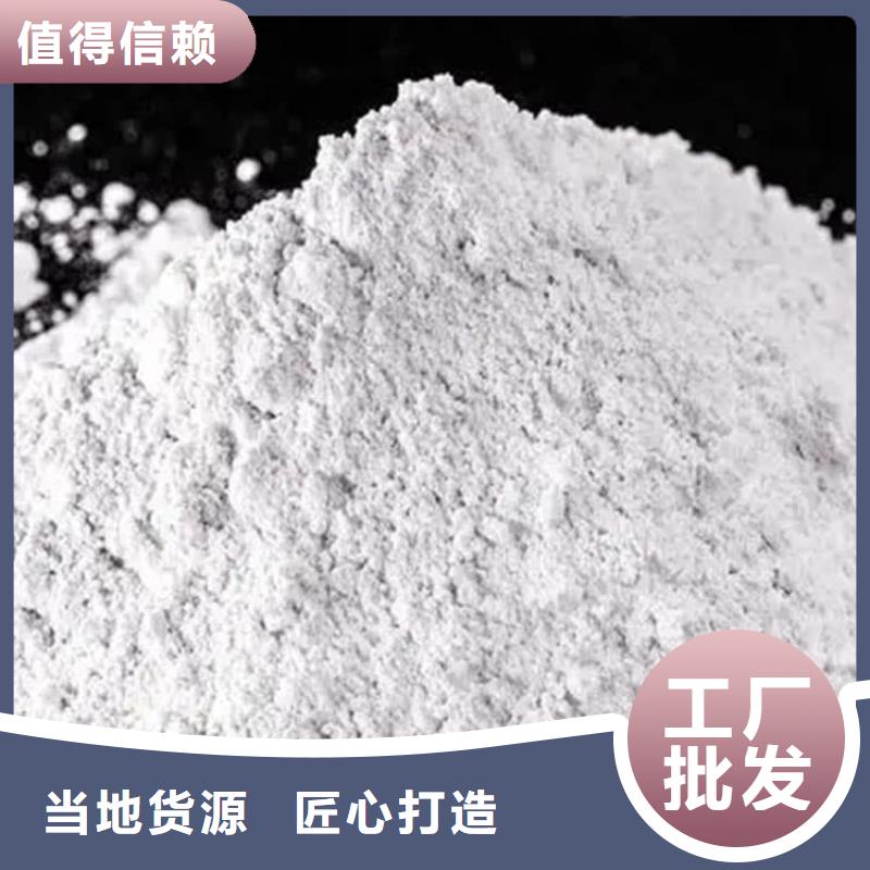 石灰,污泥固化白灰专业按需定制