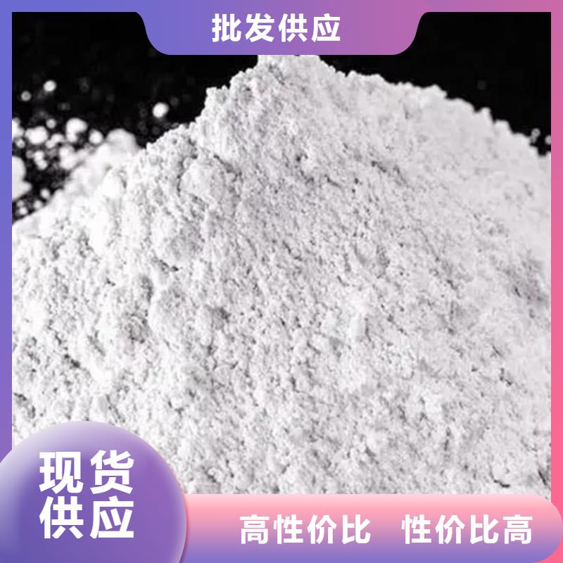 石灰养殖业消毒白灰  资质认证