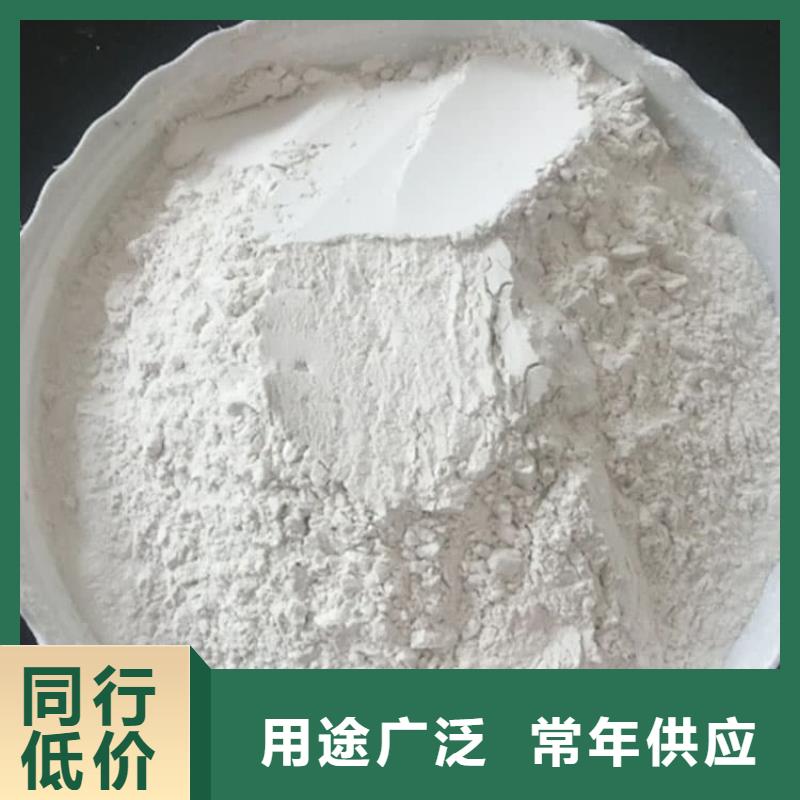石灰养殖业消毒白灰  资质认证