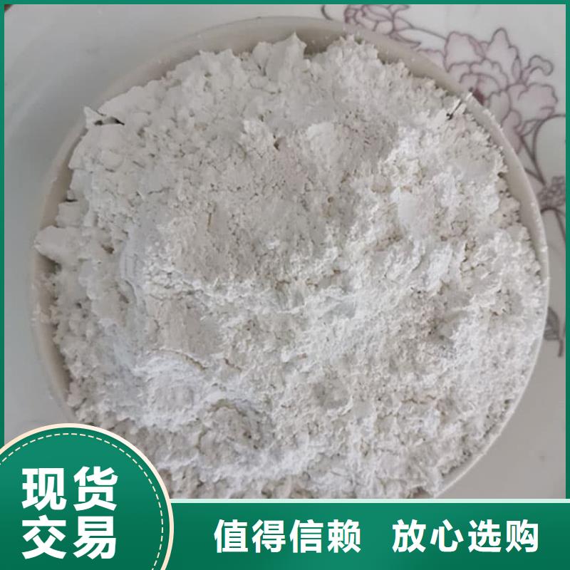 石灰消毒白灰加工定制