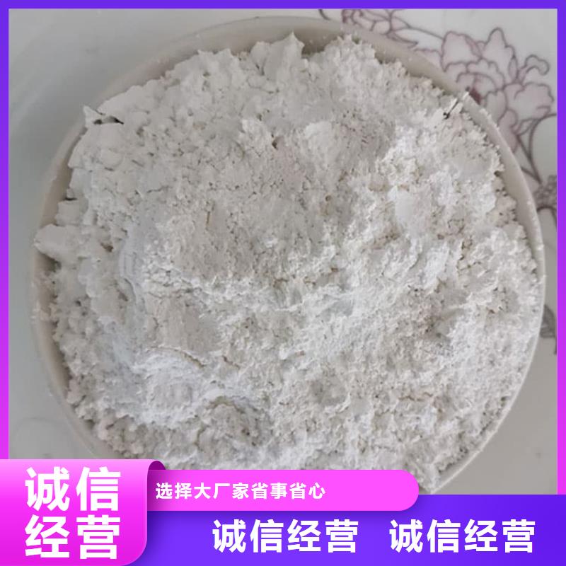 石灰,污泥固化白灰专业按需定制