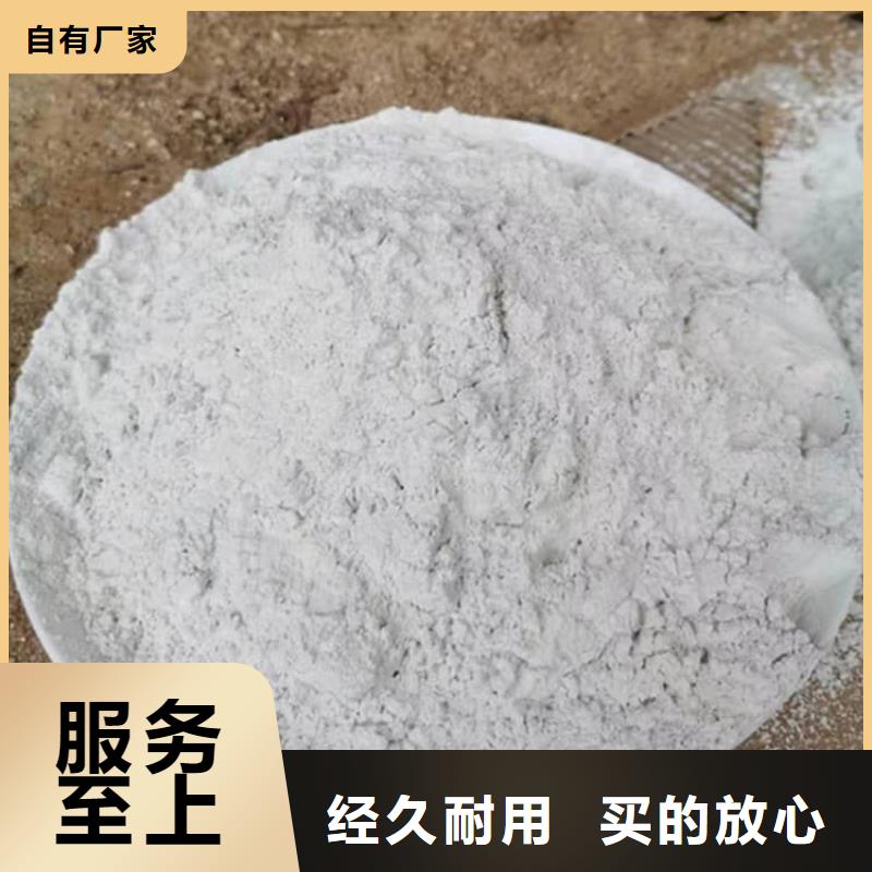 石灰氧化钙让客户买的放心
