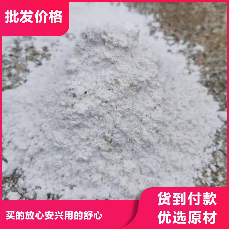石灰热力脱硫白灰  每一处都是匠心制作
