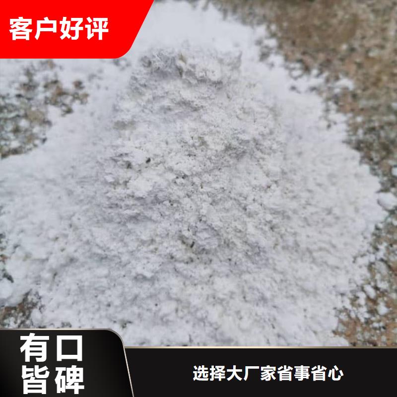 石灰石灰白灰 实力派厂家