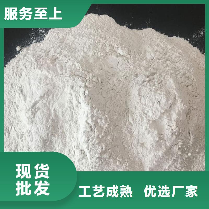 石灰_袋装白灰粉助您降低采购成本
