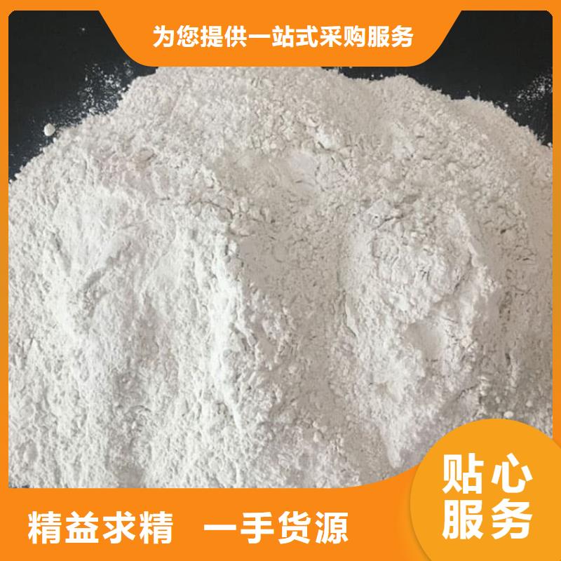 石灰农牧业消毒石灰品牌大厂家