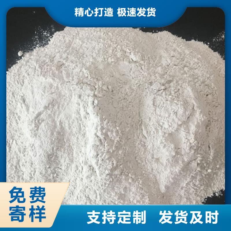 石灰,热力脱硫白灰  好货直销