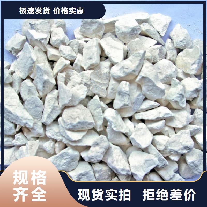 石灰-石灰白灰 放心得选择