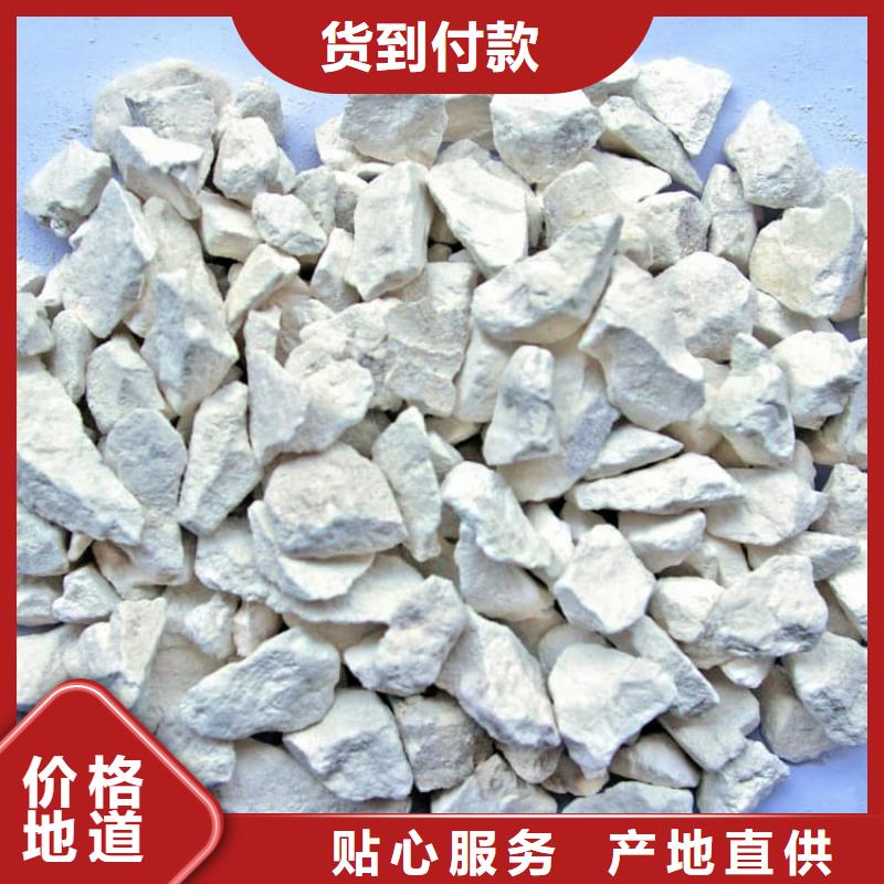 石灰修路白灰块厂家直销供货稳定