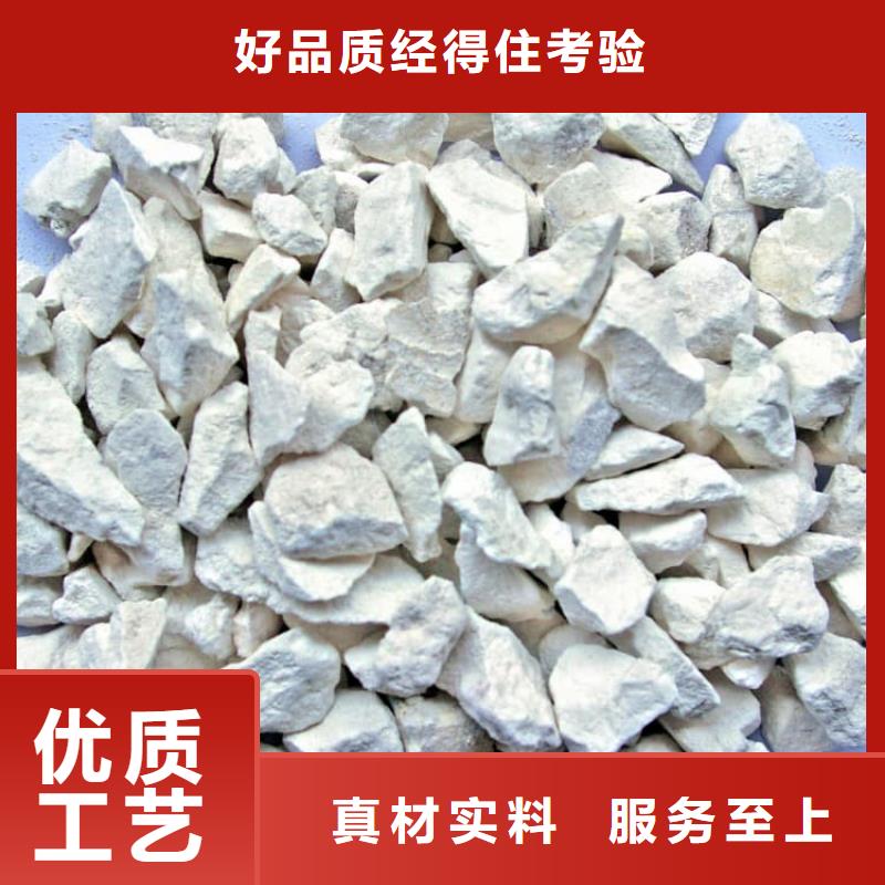 石灰电石渣诚信经营现货现发