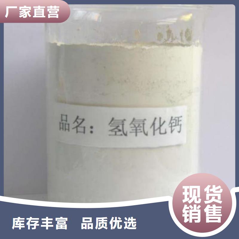 石灰生石灰块 量大更优惠