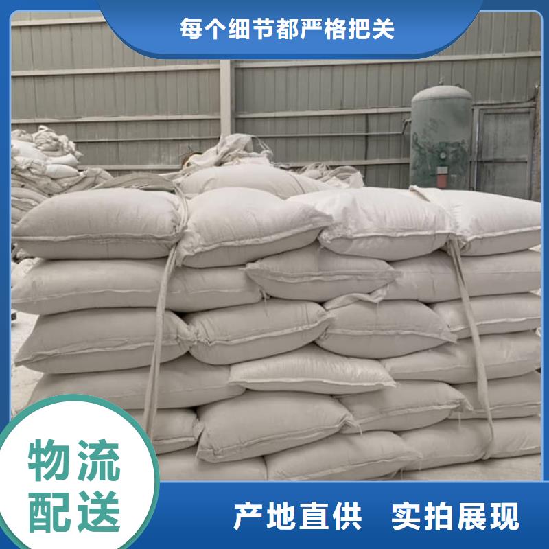 石灰建筑修路白灰  真材实料加工定制