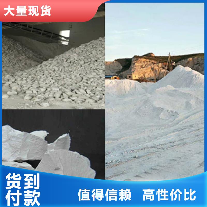 石灰袋装白灰粉满足您多种采购需求