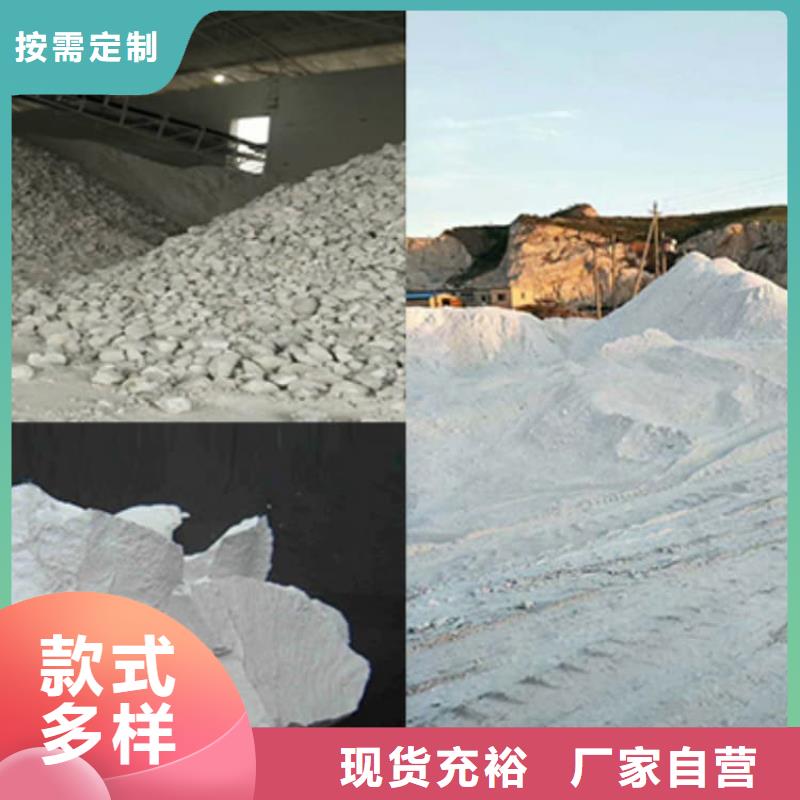 石灰建筑修路白灰  真材实料加工定制