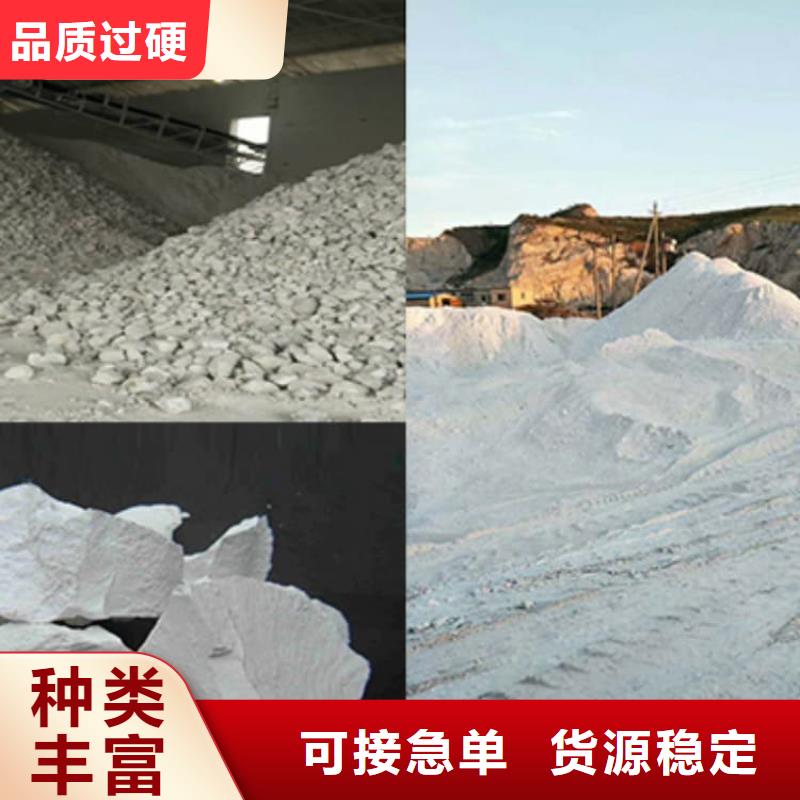 石灰袋装白灰粉采购