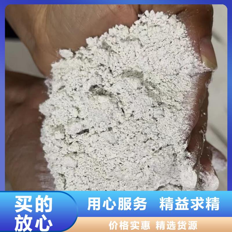 石灰,热力脱硫白灰  好货直销
