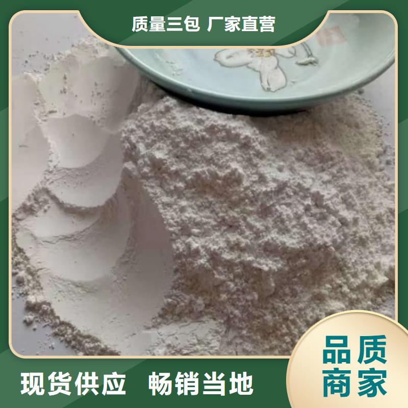 石灰,污泥固化白灰专业按需定制