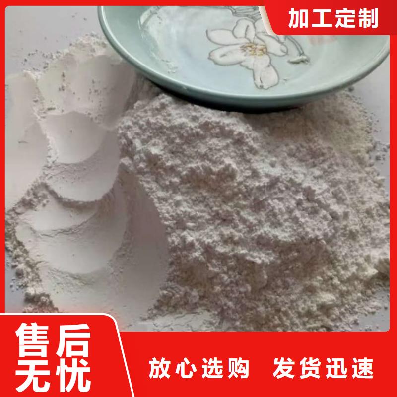 石灰,污泥固化白灰 支持定制