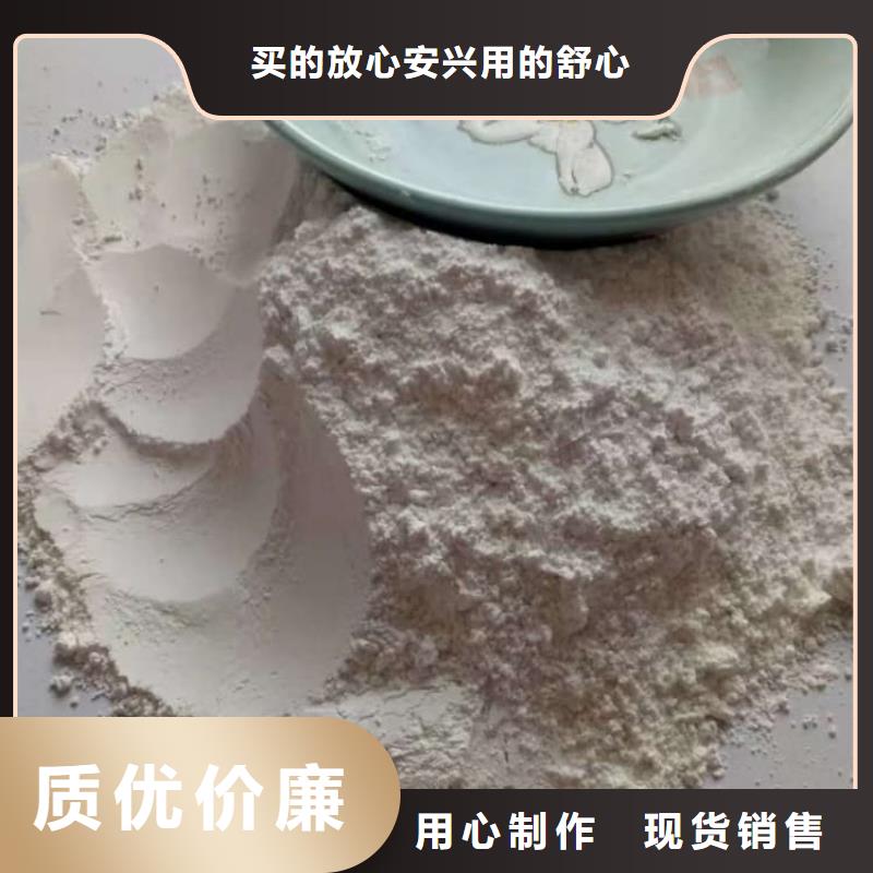 石灰氢氧化钙质量三包