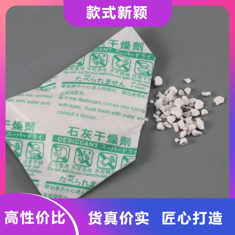石灰厂定制定做