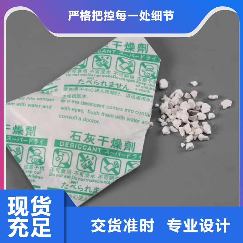 石灰污水处理生石灰产地源头好货