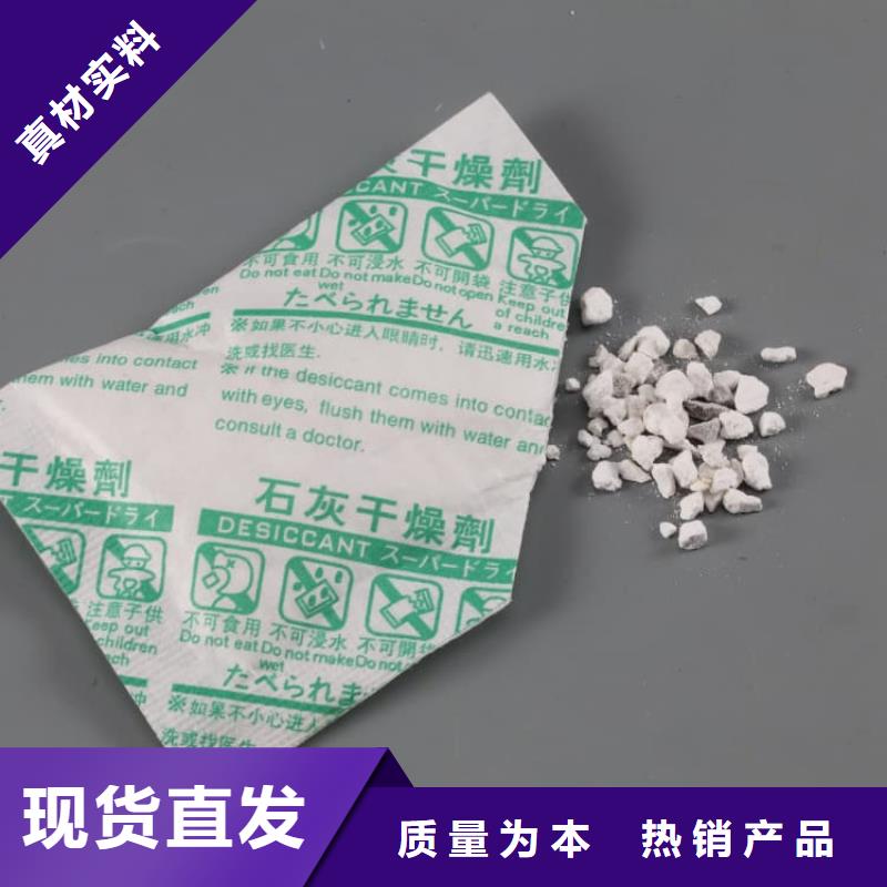 石灰,热力脱硫白灰  品质服务诚信为本