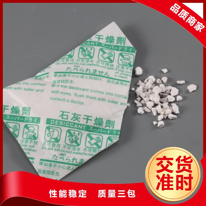 石灰建筑修路白灰块 研发生产销售