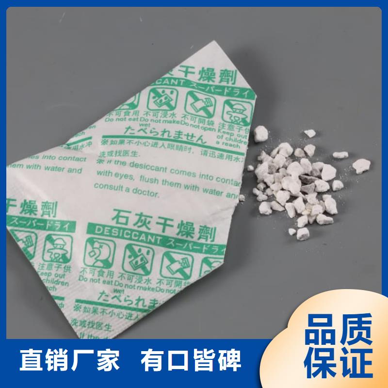 石灰建筑白灰38块高标准高品质