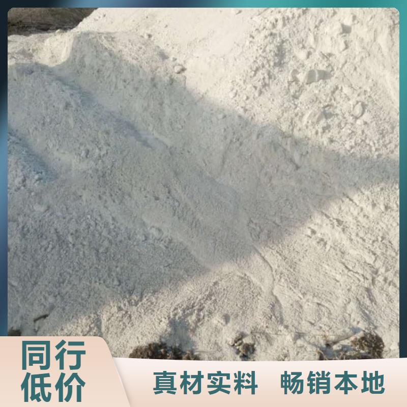 石灰脱硫白灰工厂直销