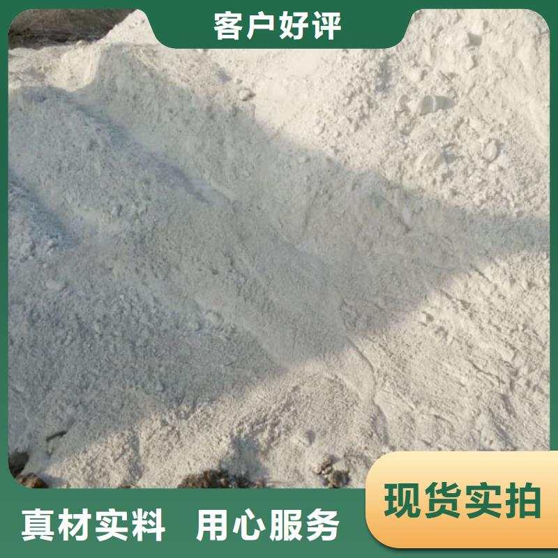 石灰氢氧化钙免费寄样