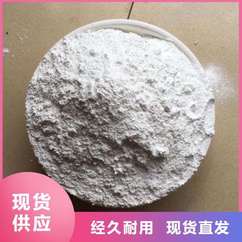 石灰_农牧业消毒石灰 货源报价