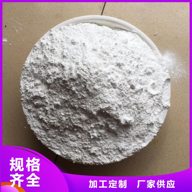 石灰刷树生石灰工厂认证