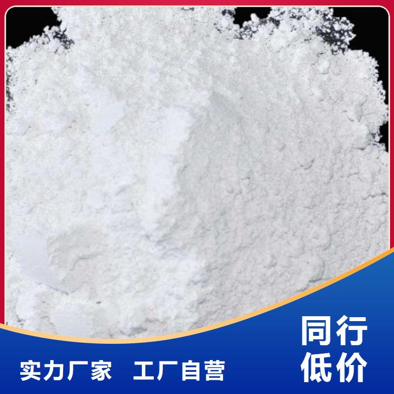石灰污泥固化白灰 质量优选