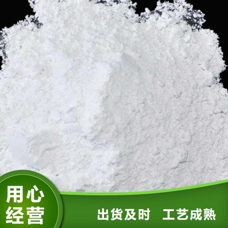 石灰消毒白灰加工定制