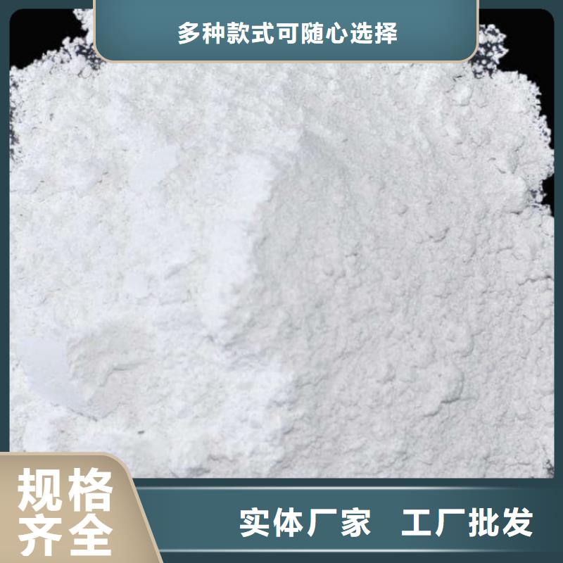石灰建筑白灰38块货品齐全