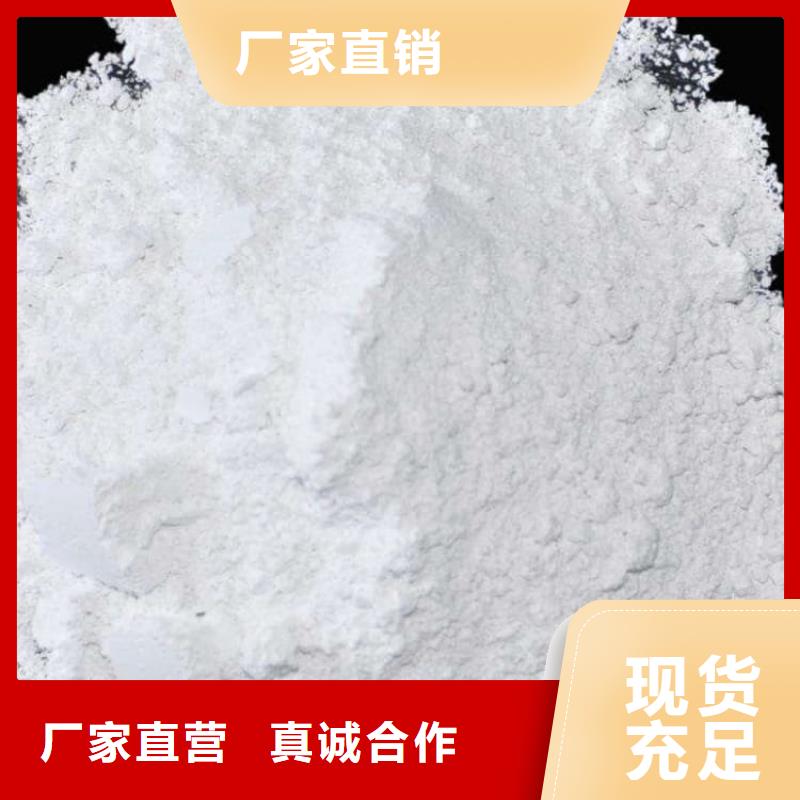 石灰钢厂脱硫白灰诚信可靠