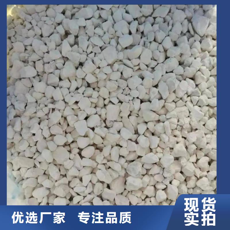 石灰建筑修路白灰块 研发生产销售