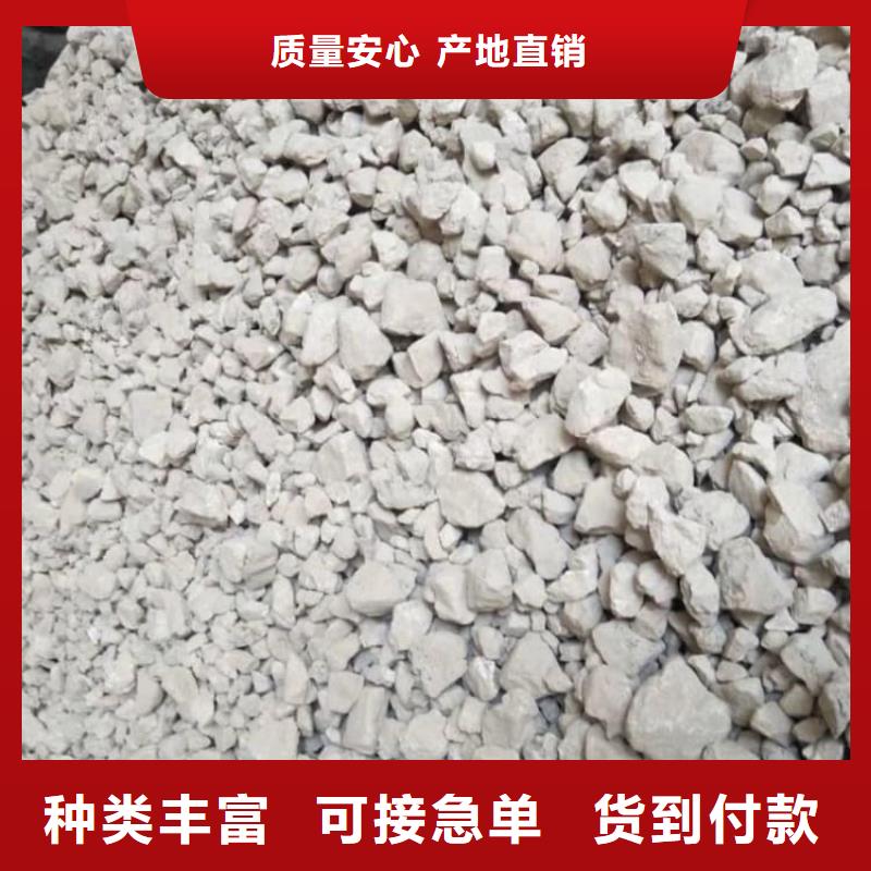 石灰刷树生石灰一站式采购方便省心